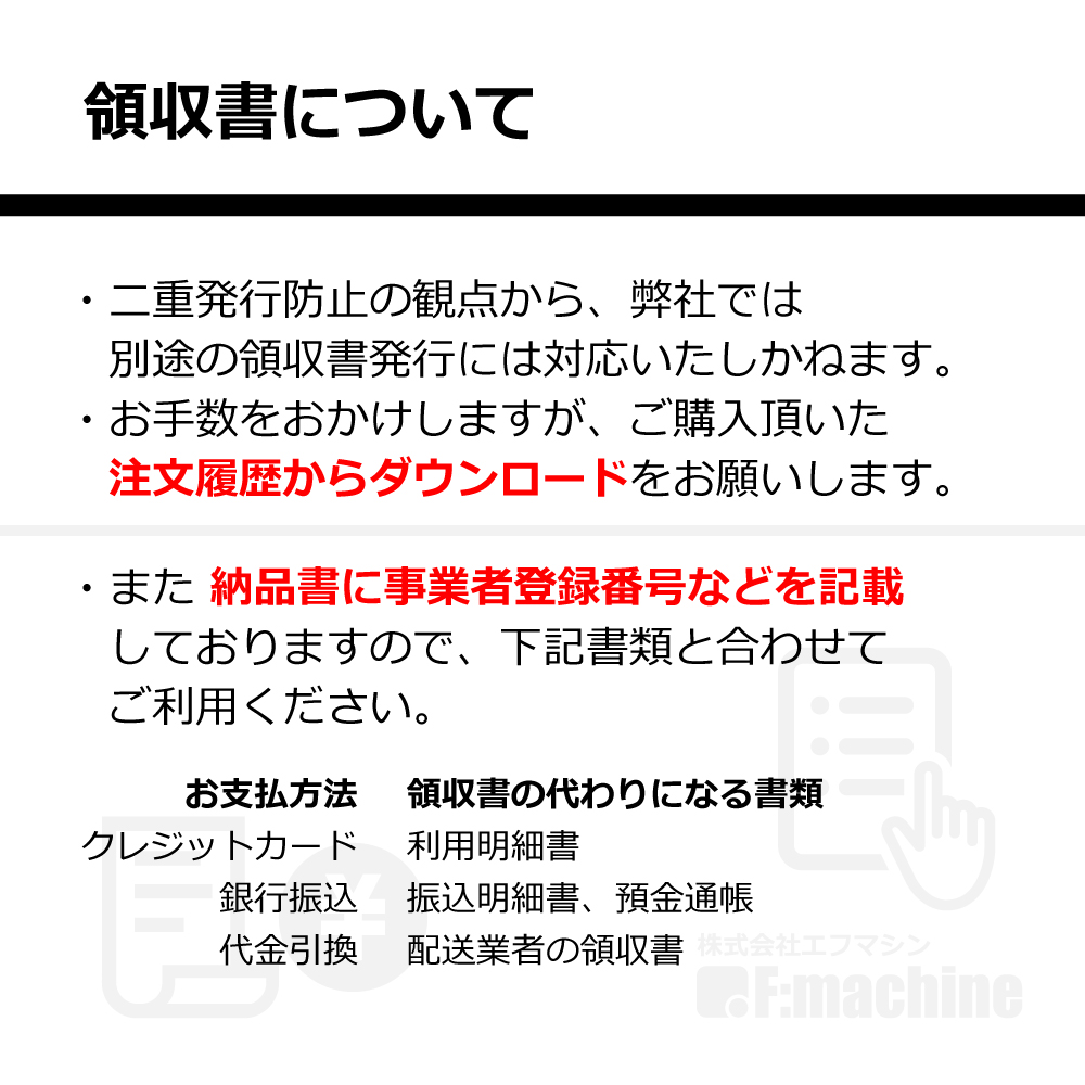 木工用細帯鋸 バンドソー 替刃 16mm幅 4ピッチ 2890mm / 1本 / フナソー