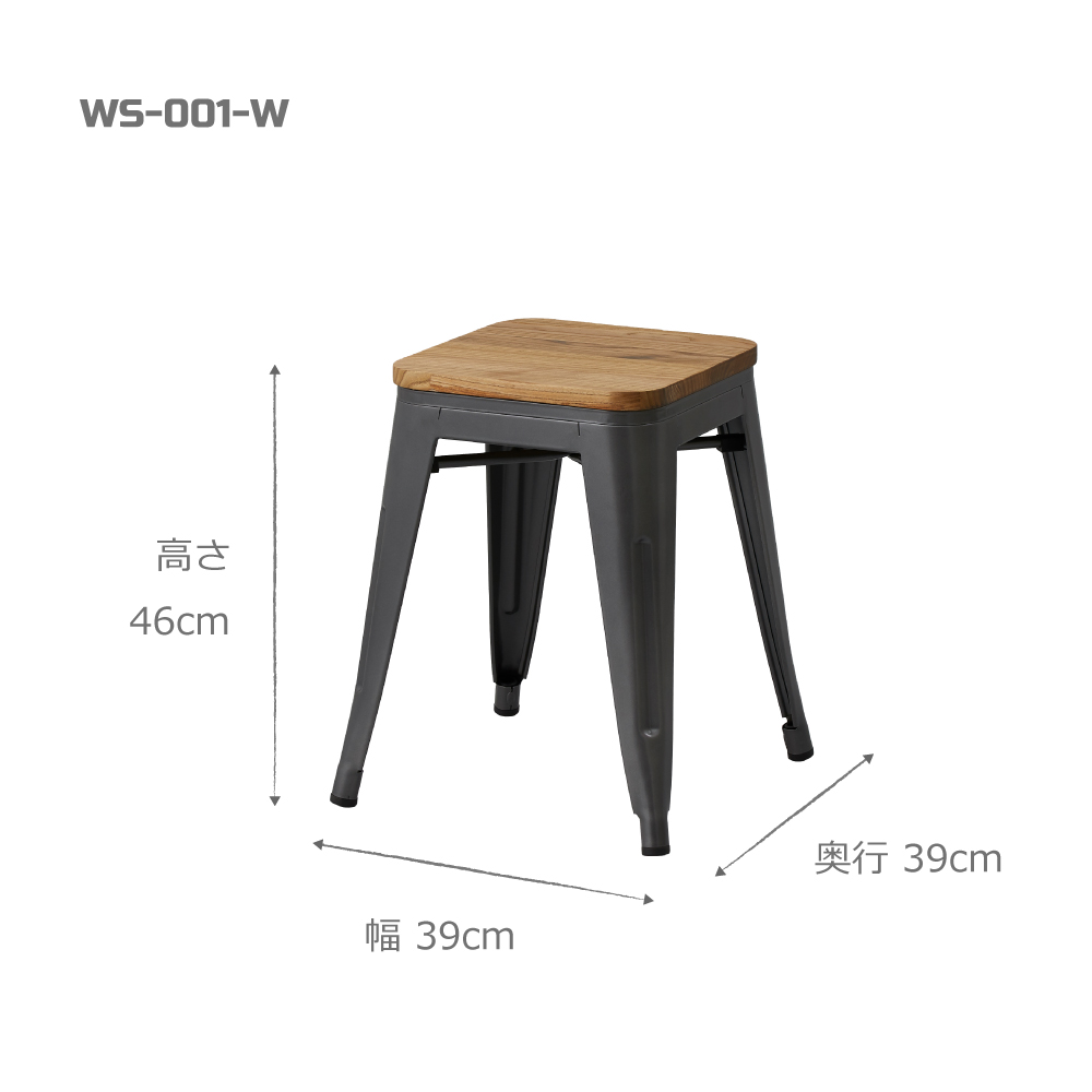 ワークスツール・木製座面 / WS-001-W