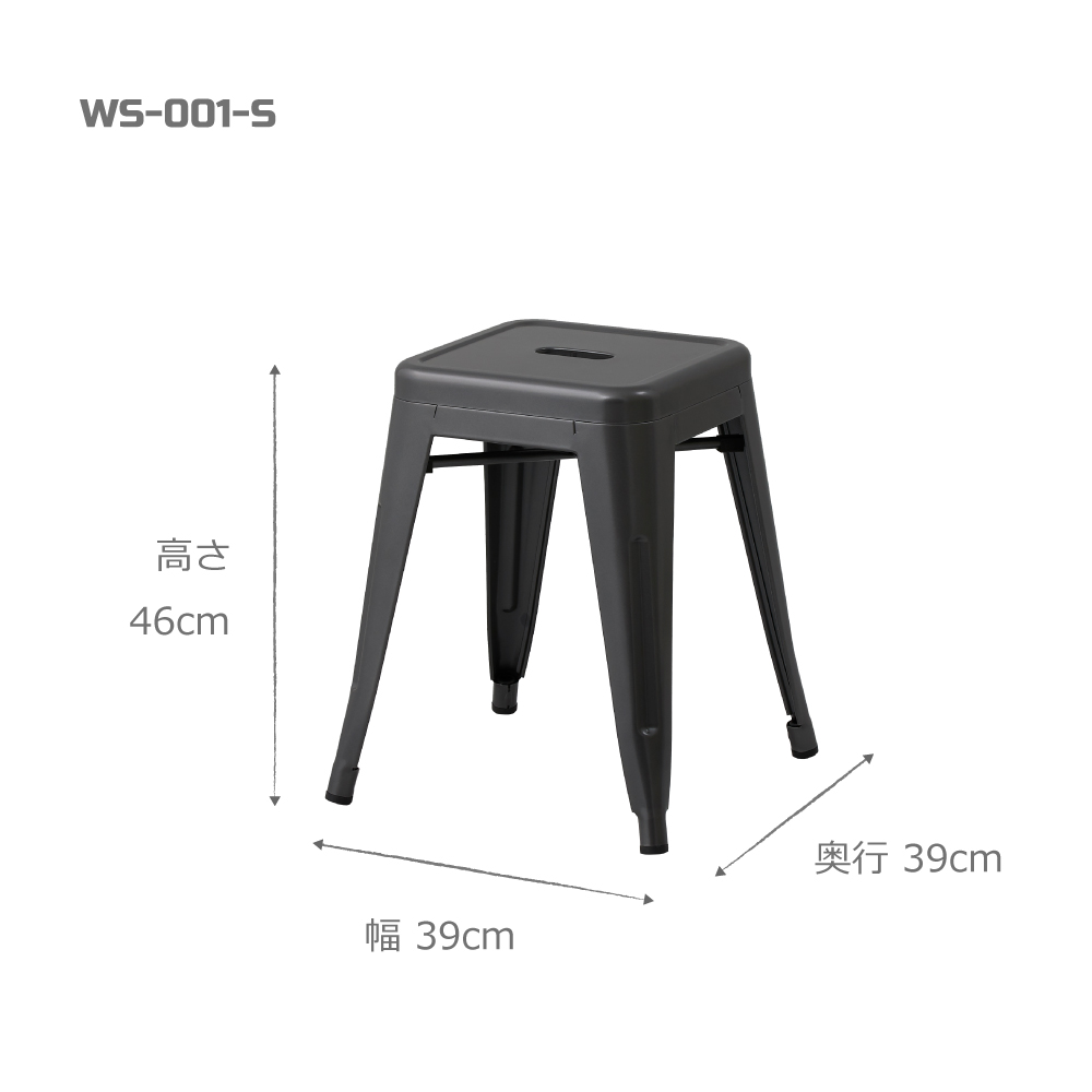 ワークスツール・スチール座面 / WS-001-S