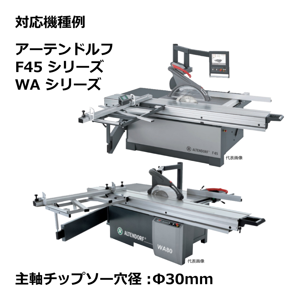 アーテンドルフ用チップソー 兼房 PRO-K Φ305×3.0×2.0×30×40P×CN