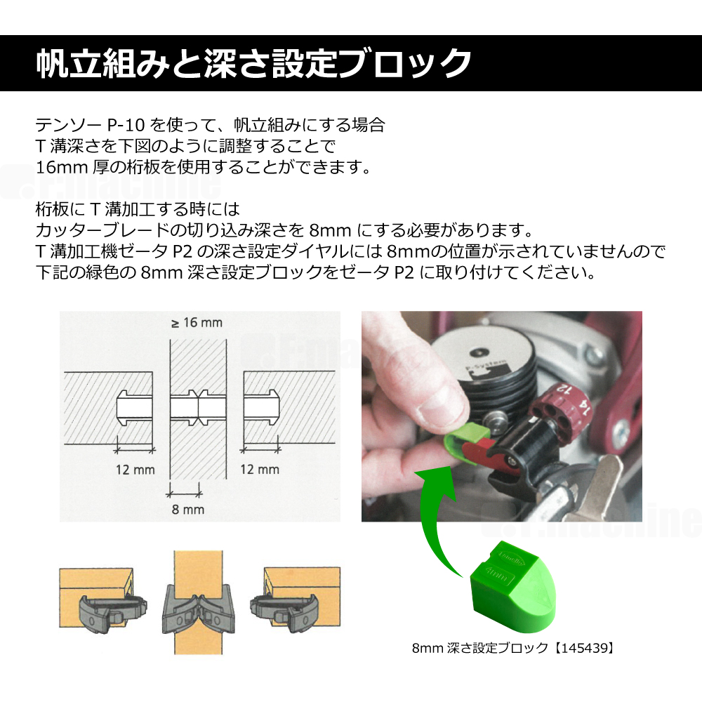 ラメロ テンソー P-10 1000組入り / Tenso P-10 【145438】