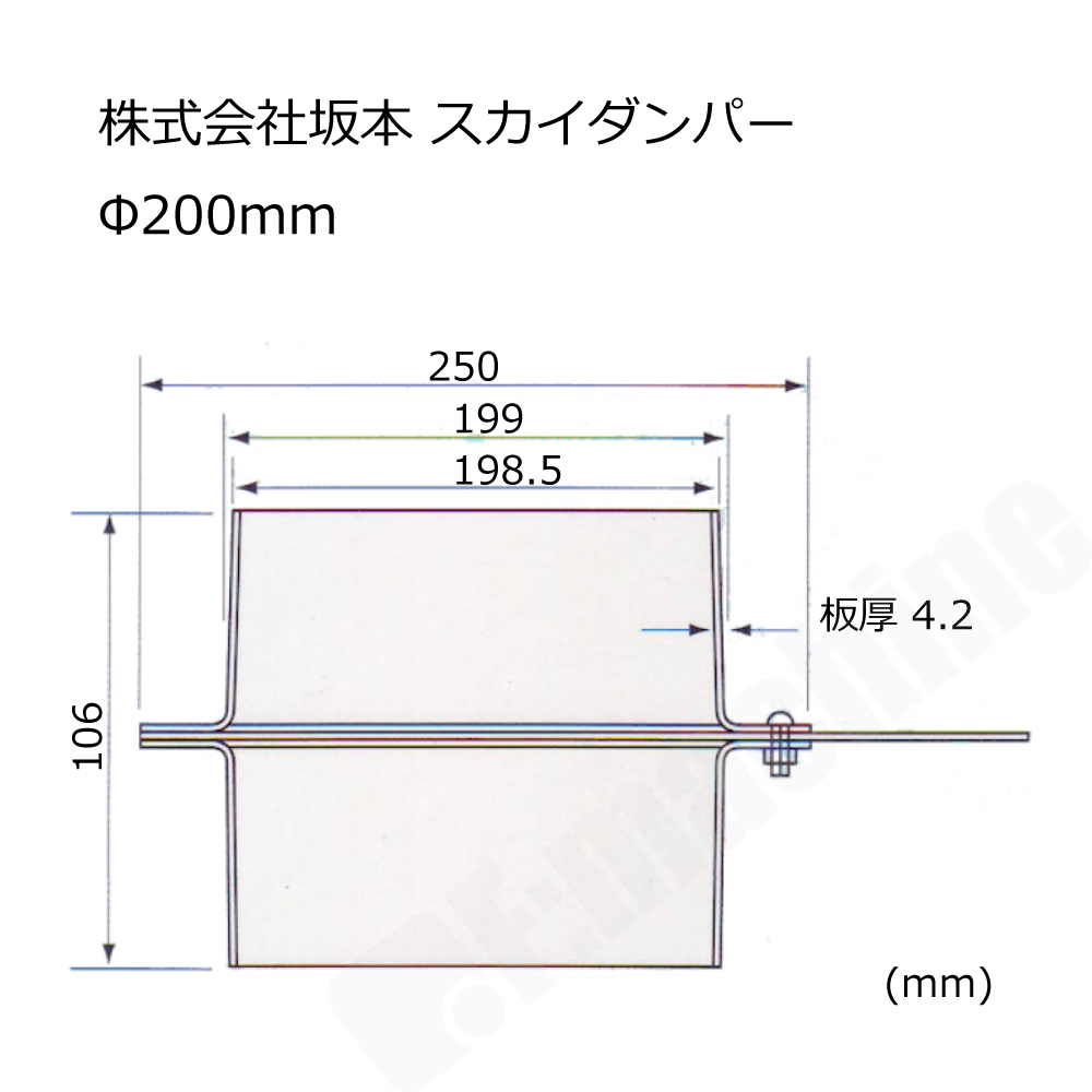 スカイダンパー(スライドダンパー) 200mm / 株式会社坂本