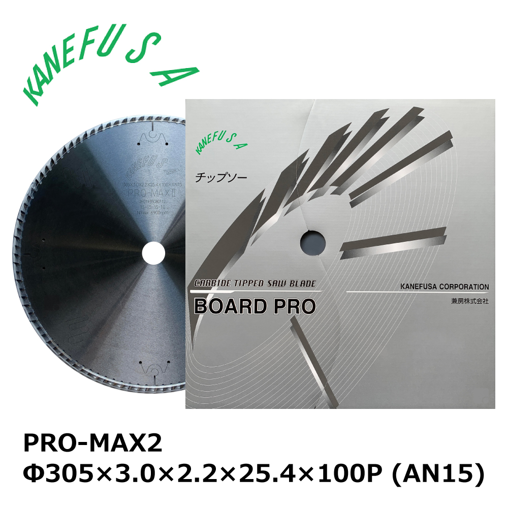 兼房チップソー / PRO-MAX2 / Φ305×3.0×2.2×25.4×100P (AN15)