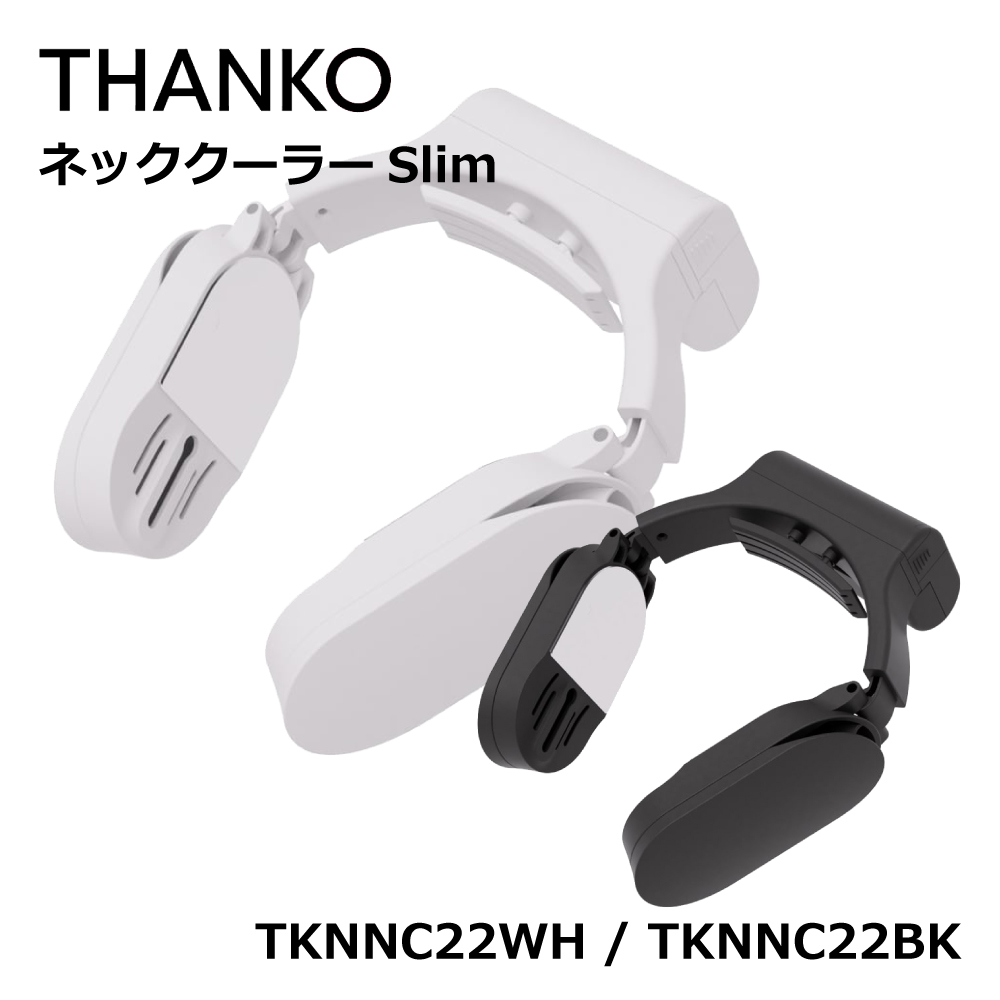 THANKO ネッククーラー Slim