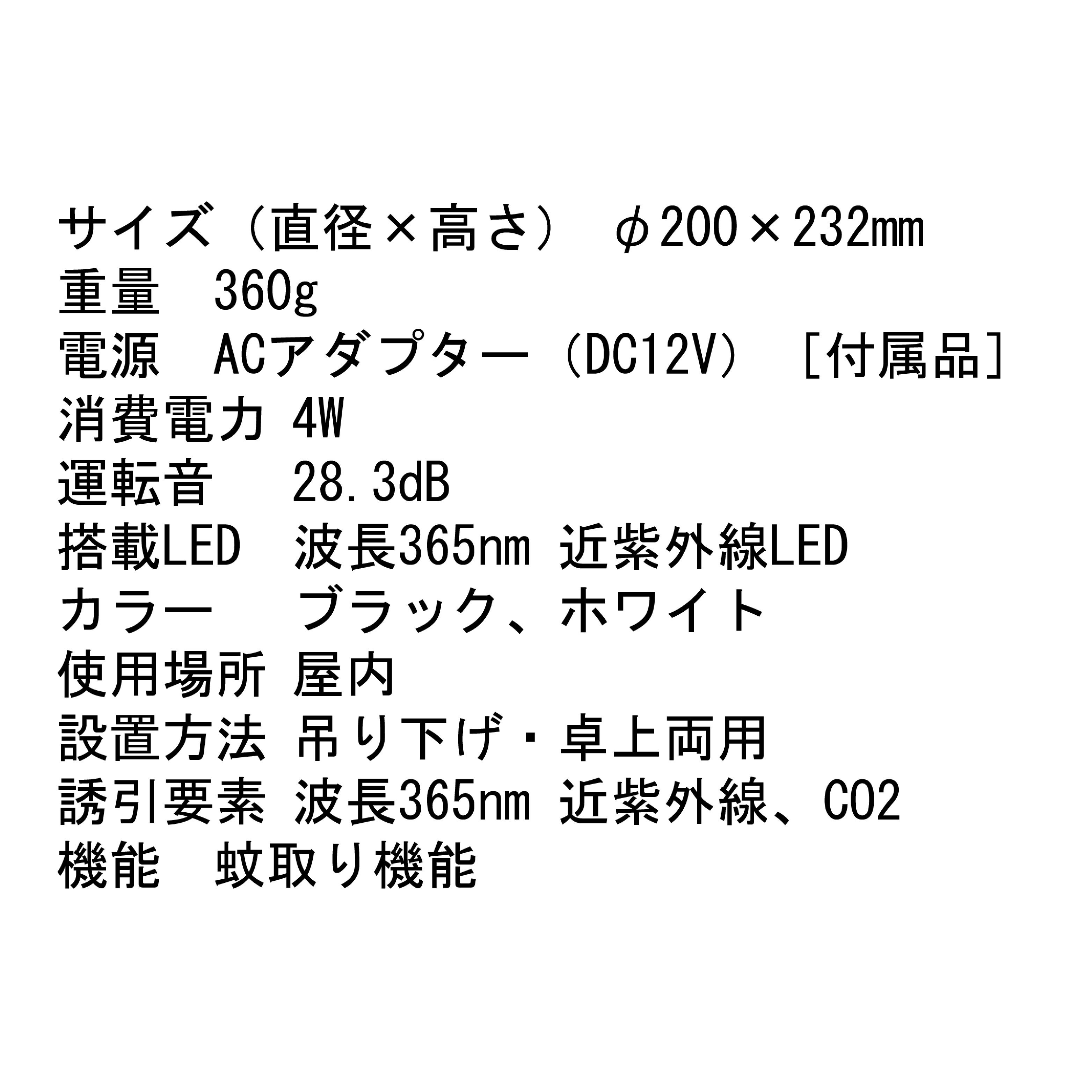 NITRIDE モスピュア IS1