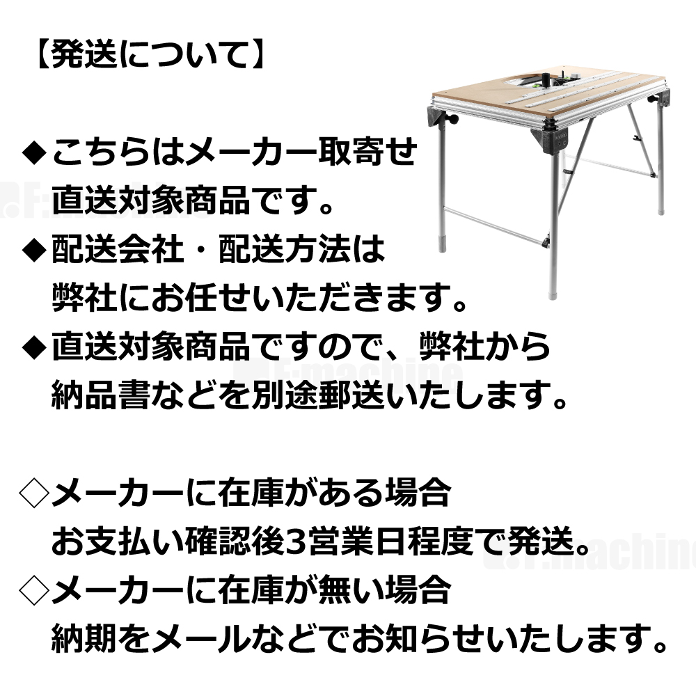 マルチファンクションテーブル MFT3 / コントゥーロ 【500869】 005.24.614