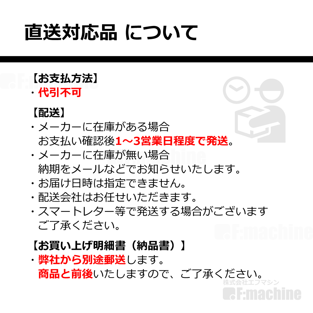 No.04 テーパーボールエンドミル S6×R0.25【6025C300】｜BRAVOPRODIGY 純正切削工具
