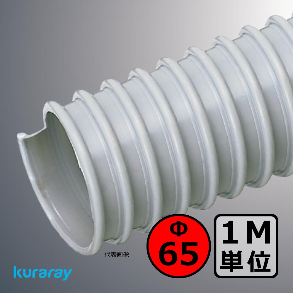 Φ65mm ダクトホース / 1M単位での販売 / クラレ AD-2型（左巻）｜木工・機械・木工機械｜透明・自在・塩ビ・ダスト