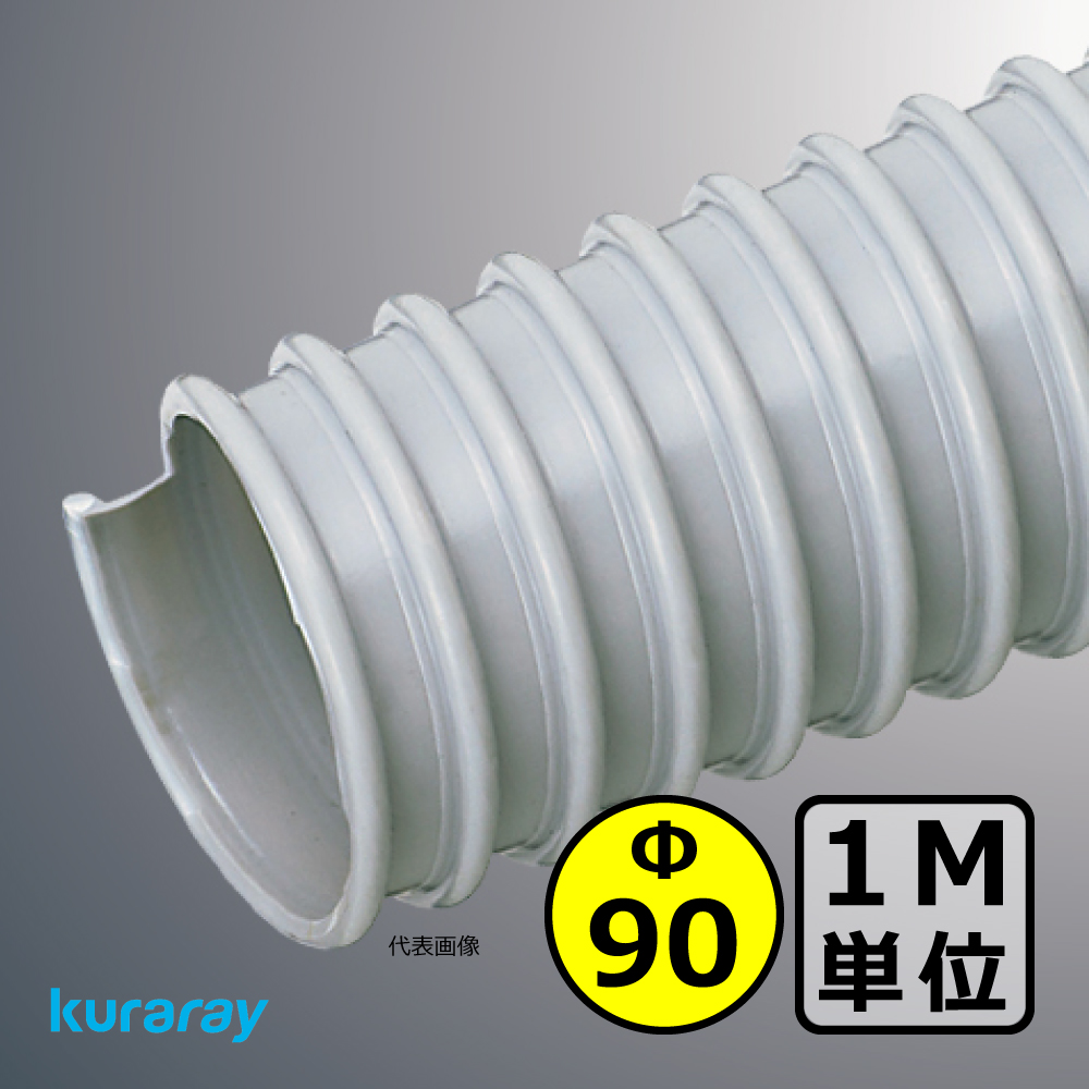 Φ90mm ダクトホース / 1M単位での販売 / クラレ AD-2型（左巻）｜木工・機械・木工機械｜透明・自在・塩ビ・ダスト