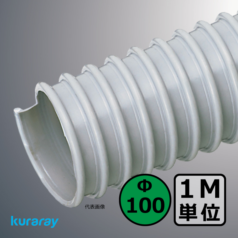 Φ100mm ダクトホース / 1M単位での販売 / クラレ AD-2型（左巻）｜木工・機械・木工機械｜透明・自在・塩ビ・ダスト