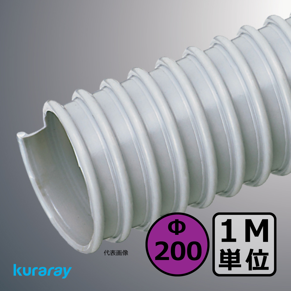 Φ200mm ダクトホース / 1M単位での販売 / クラレ AD-2型（左巻）｜木工・機械・木工機械｜透明・自在・塩ビ・ダスト