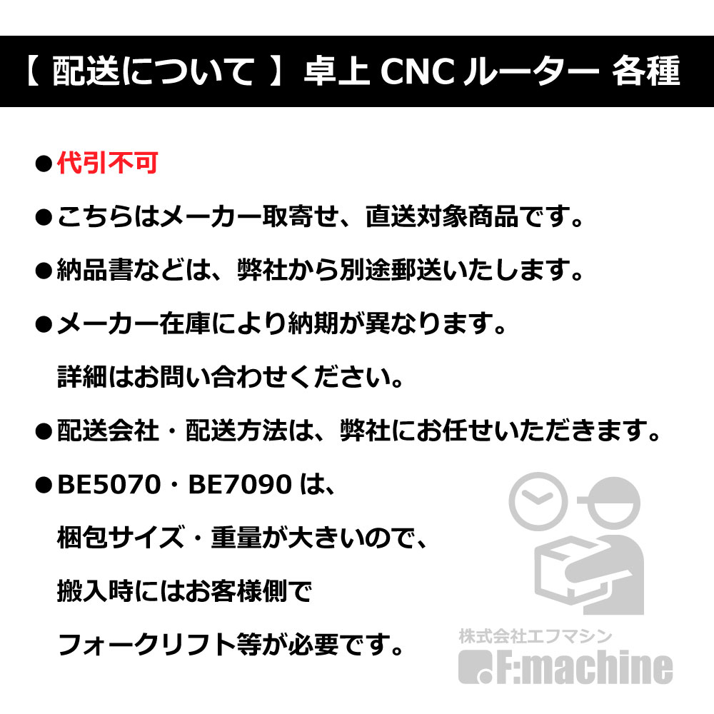 卓上CNCルーター 3in1【BC200】/ BRAVOPRODIGY