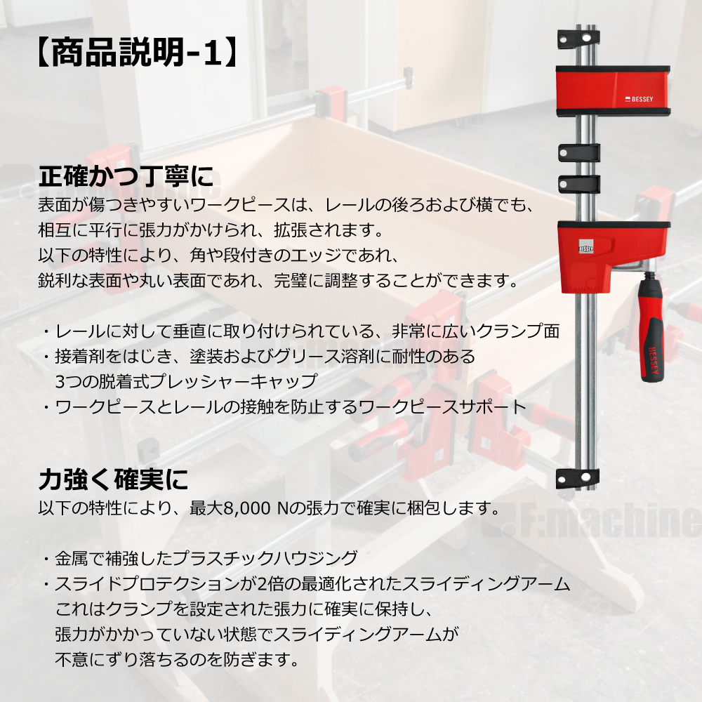 バリオボディクランプ KREV200-2K / 1本 / BESSEY