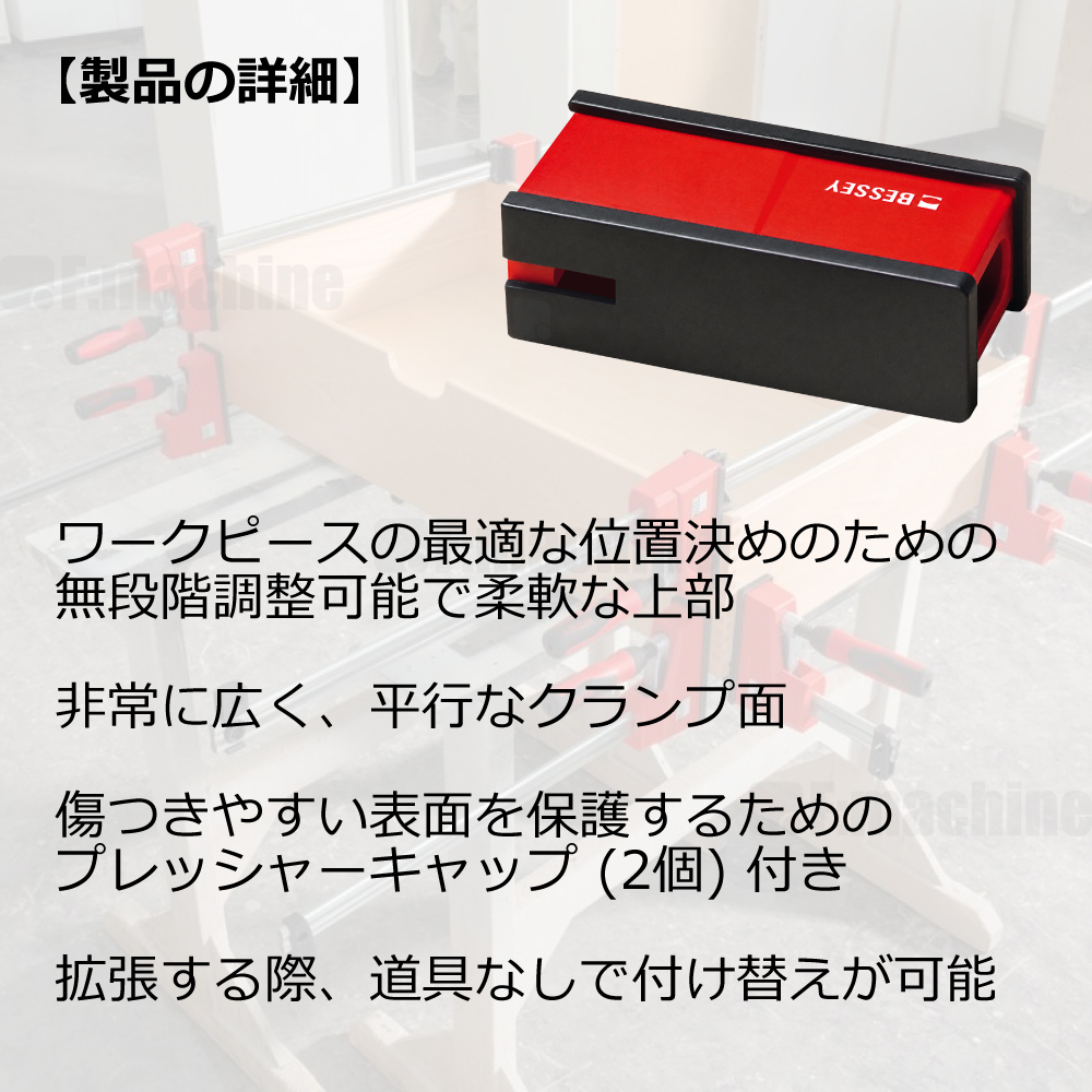 可変アッパー KRE-VO / 12ケ セット / BESSEY