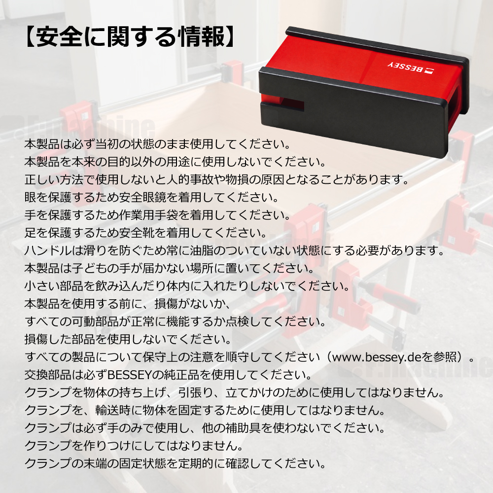 可変アッパー KRE-VO / 12ケ セット / BESSEY