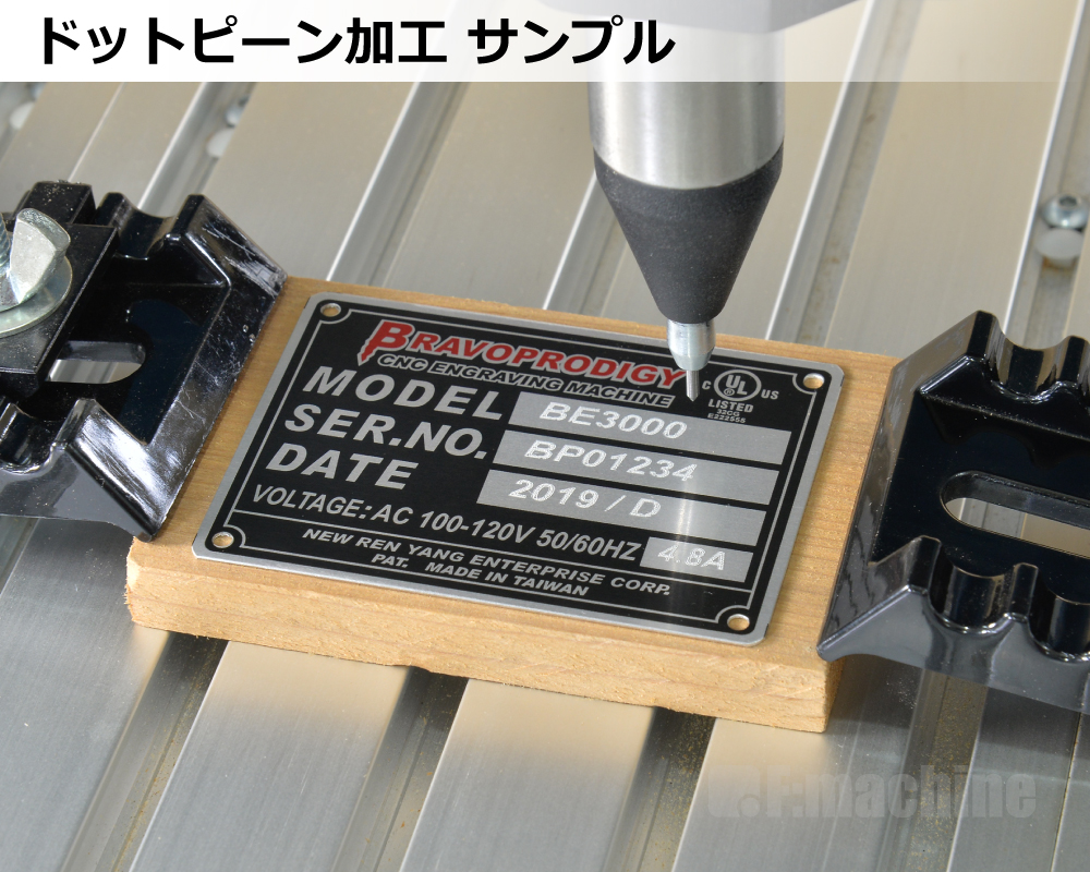 卓上CNCルーター 3in1【BE7090】 / BRAVOPRODIGY【参考価格】