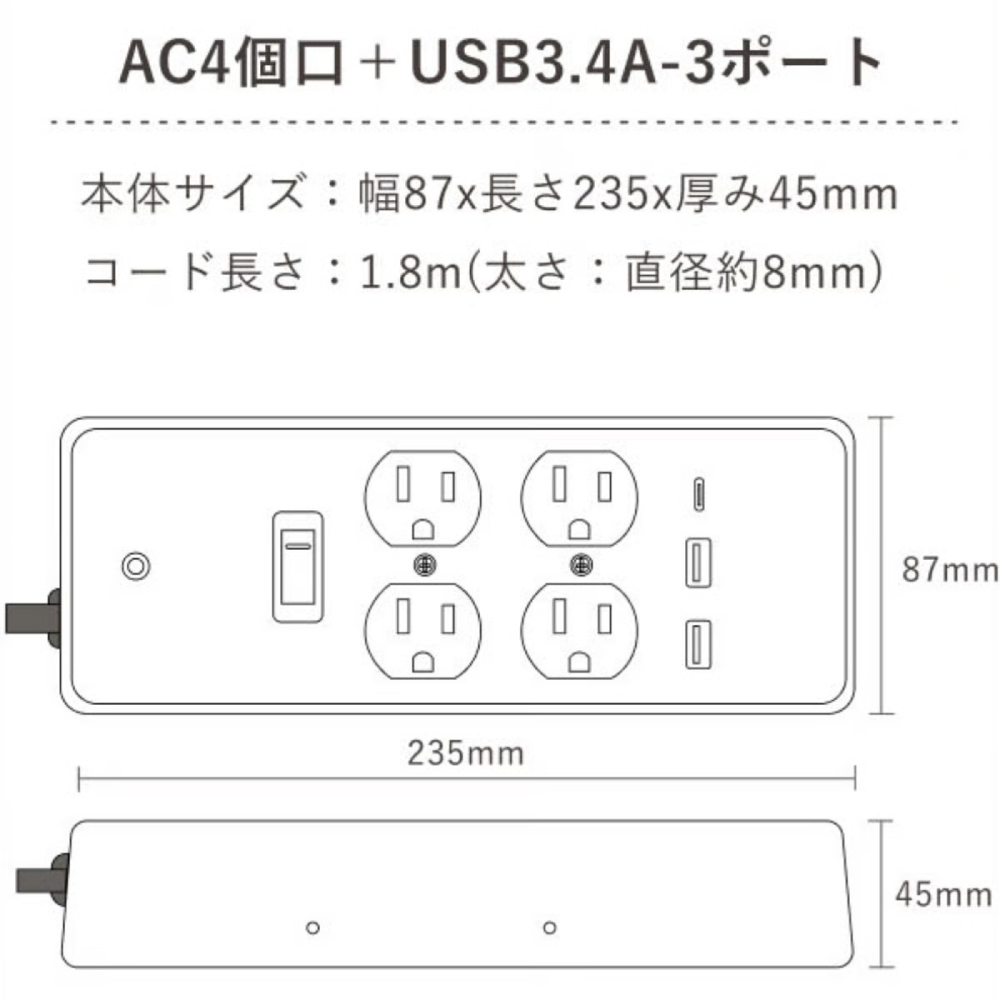 スチールタップ AC4個口 USB 3.4A 1.8m / 電源タップ・延長コード / FARGO・ファーゴ【PTC406】