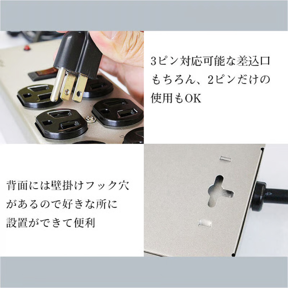 スチールタップ AC4個口 USB 3.4A 1.8m / 電源タップ・延長コード / FARGO・ファーゴ【PTC406】