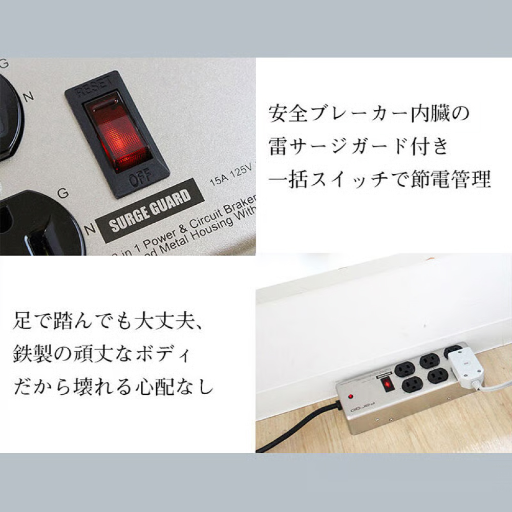 スチールタップ AC4個口 USB 3.4A 1.8m / 電源タップ・延長コード / FARGO・ファーゴ【PTC406】