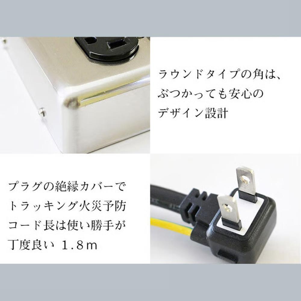 スチールタップ AC4個口 USB 3.4A 1.8m / 電源タップ・延長コード / FARGO・ファーゴ【PTC406】