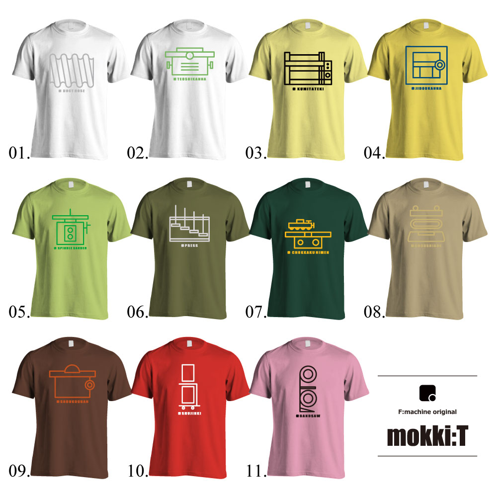 No.01 ダクトホース / mokki:T / エフマシンオリジナル Tシャツ