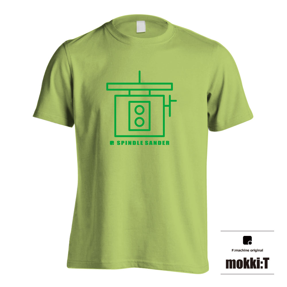 No.05 スピンドルサンダー / mokki:T / エフマシンオリジナル Tシャツ