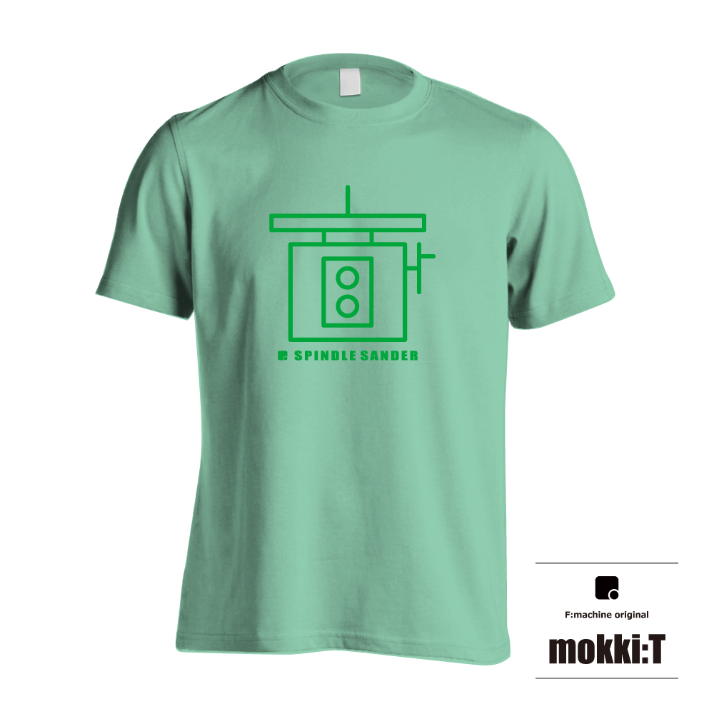 No.05 スピンドルサンダー / mokki:T / エフマシンオリジナル Tシャツ