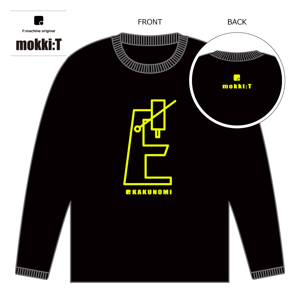 No.06 角のみ / mokki:T(長袖) / エフマシンオリジナル Tシャツ