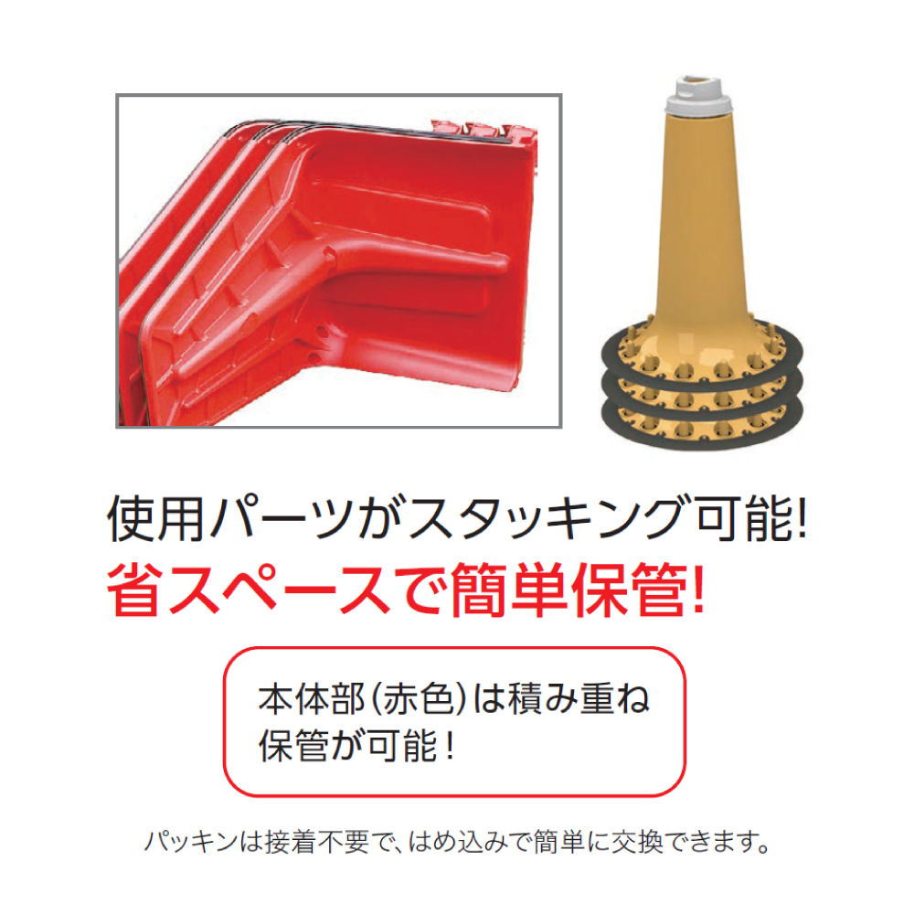 プラバリア （メインパネル本体）1ケ/ 止水版 防水 / 水害対策 洪水対策 / セキスイ
