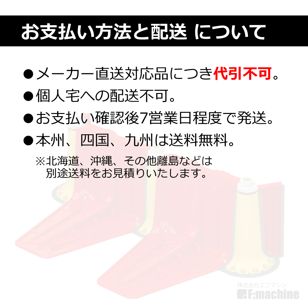 プラバリア 基本セット（幅 約1.6m）/ 止水版 防水 / 水害対策 洪水対策 / セキスイ