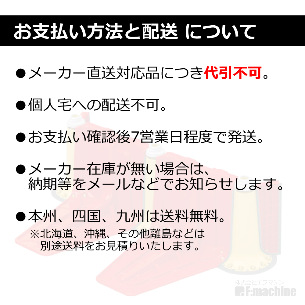 プラバリア （メインパネル本体）1ケ/ 止水版 防水 / 水害対策 洪水対策 / セキスイ