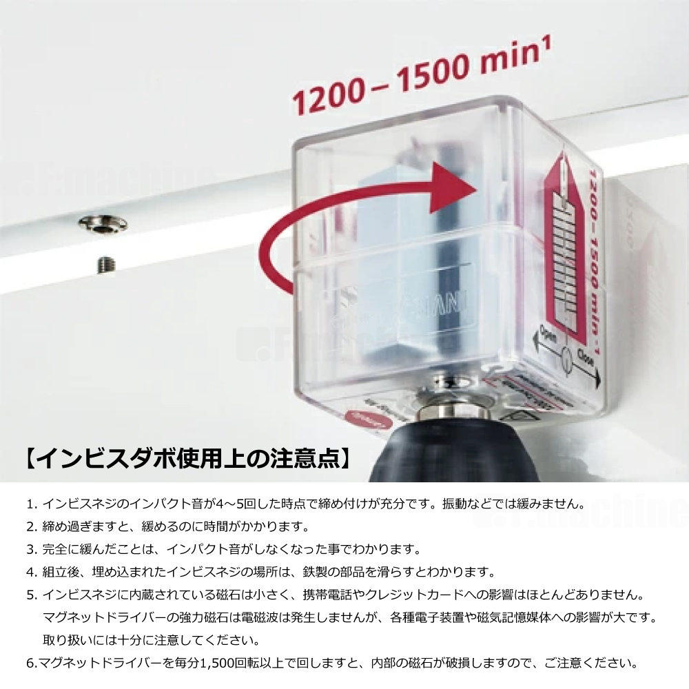 ラメロ インビスMx2 30mm長ナット使用コネクター（20組入り）【6012301】