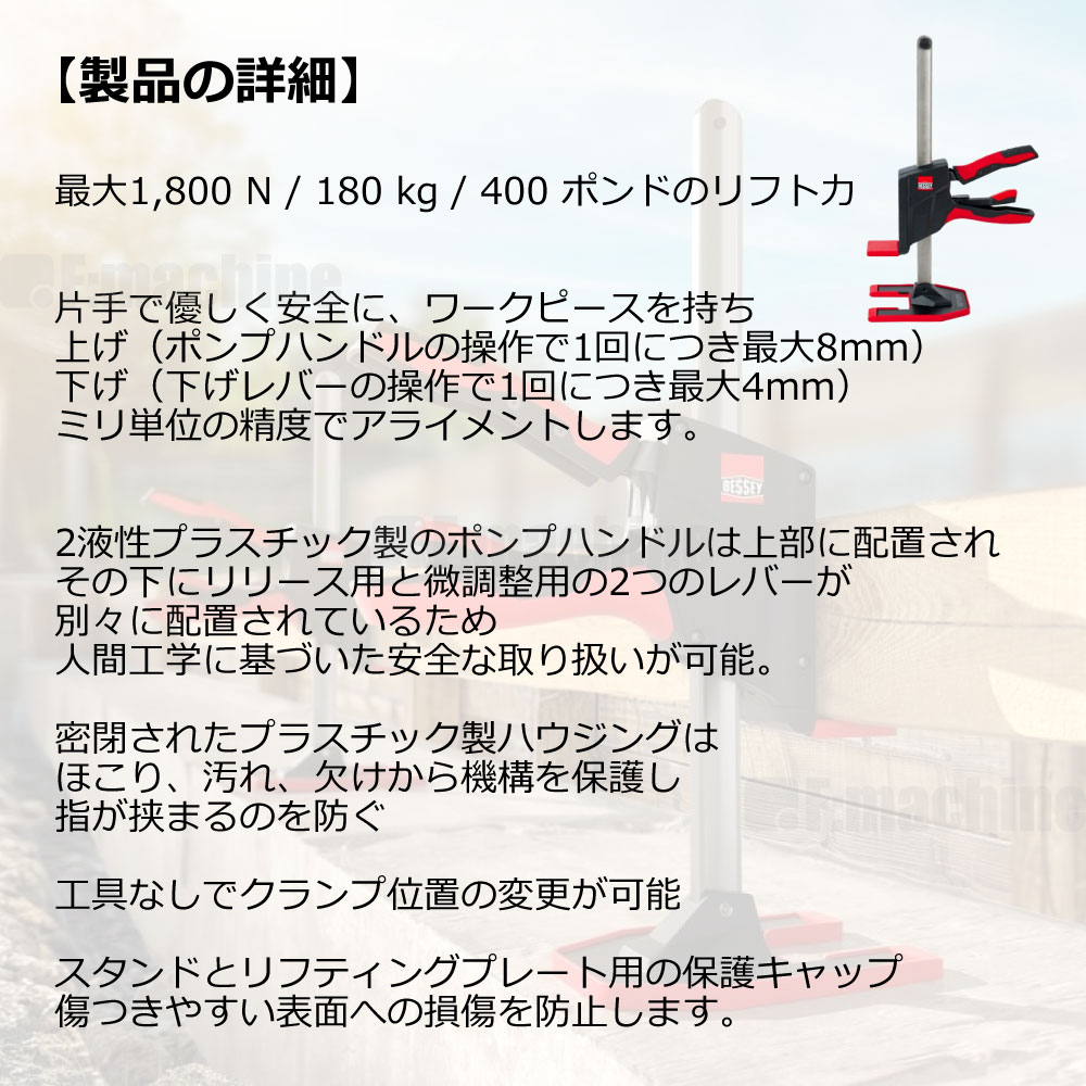 BEYCEPS BEY23 ワンハンド組立工具 / 1本 / BESSEY